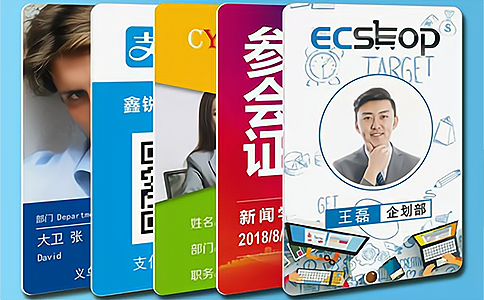 人像卡電子標簽